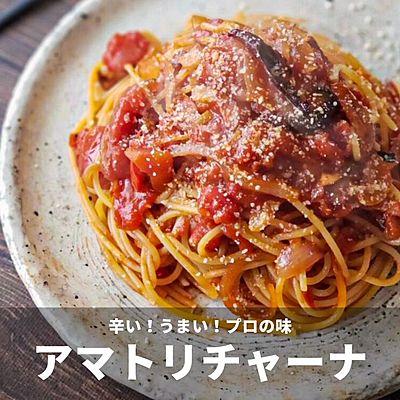 アレンジ無限大！自分好みのパスタを！