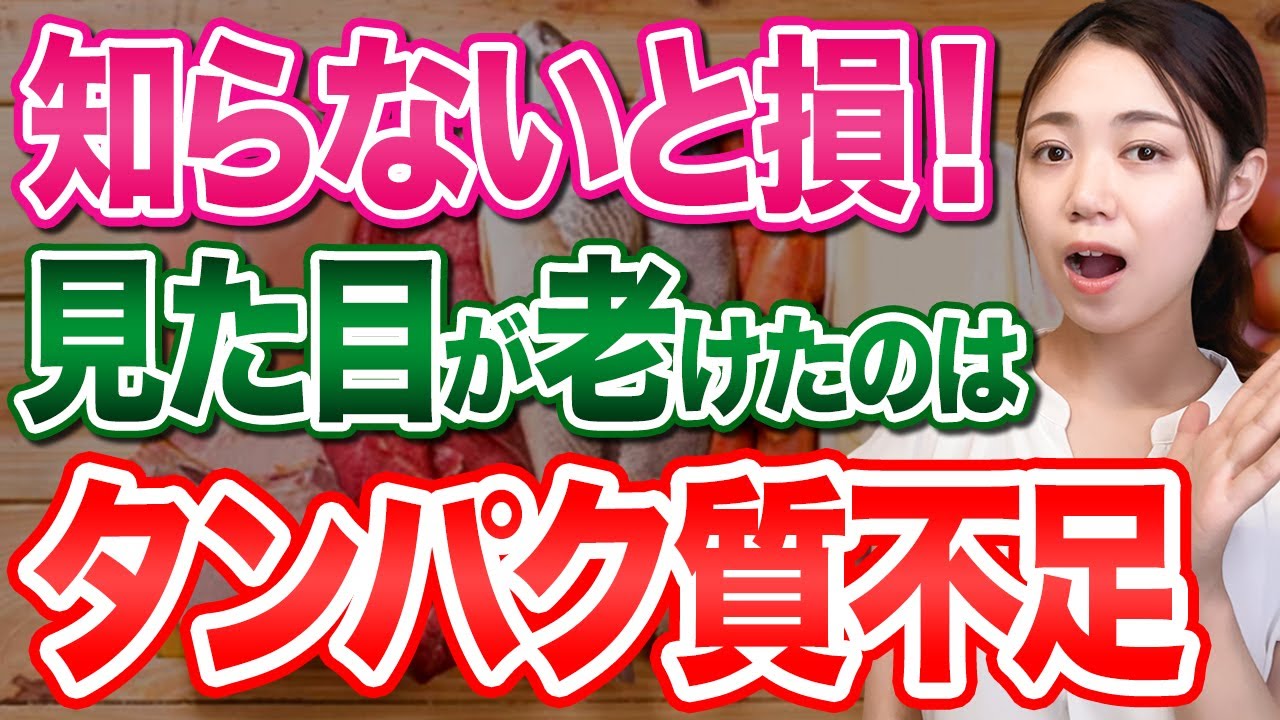 タンパク質を補う工夫