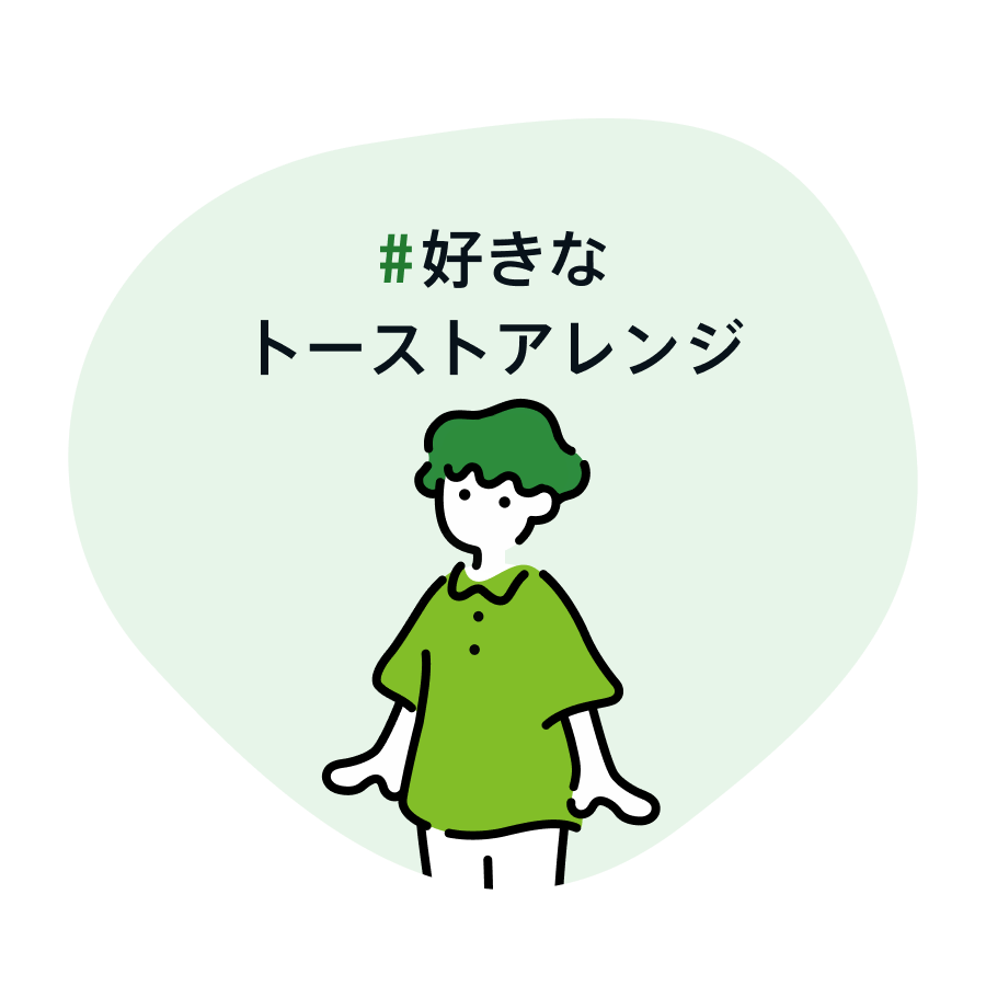 簡単抹茶プリン:濃厚なのに簡単レシピ 2 アレンジレシピの提案