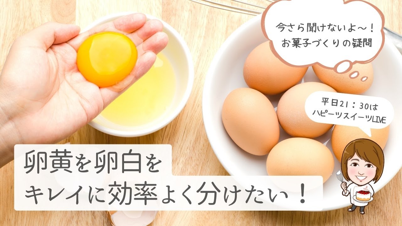 簡単抹茶プリン:濃厚なのに簡単レシピ 5 卵黄の量の違い