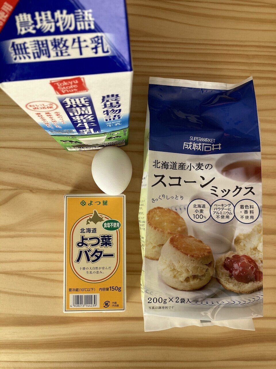 簡単スコーンレシピ:初心者でも失敗なし! 6 保存方法と賞味期限:スコーンを美味しく長く楽しむために