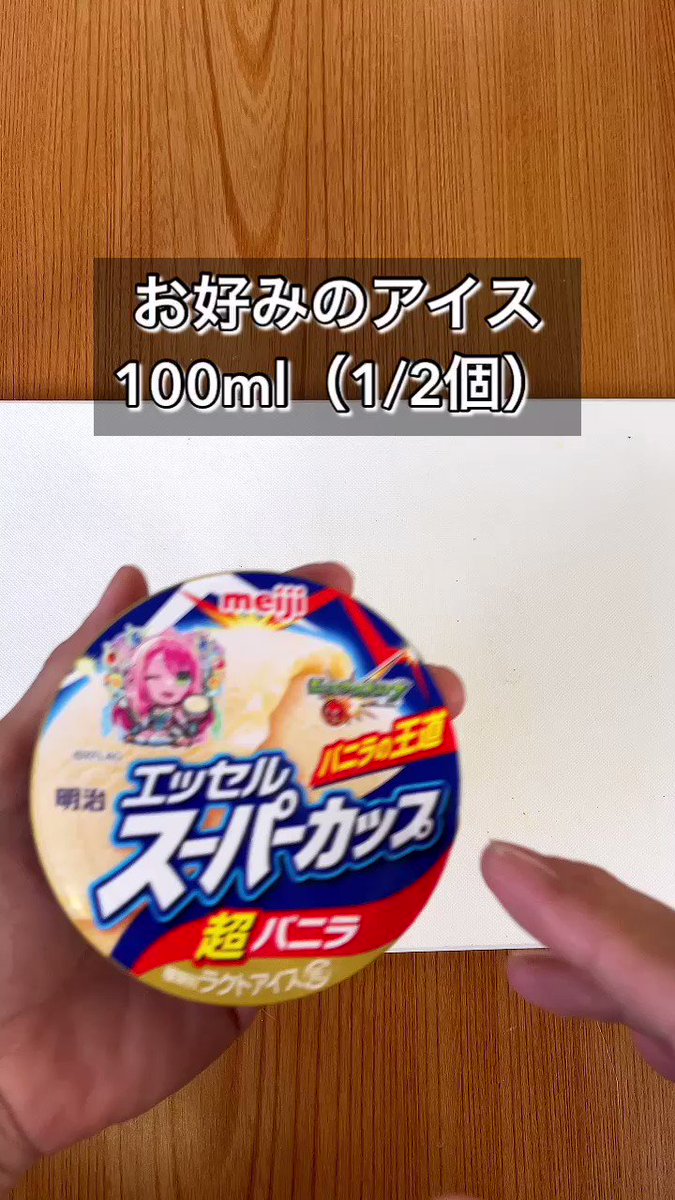 材料はたったこれだけ！必要なものと代用案