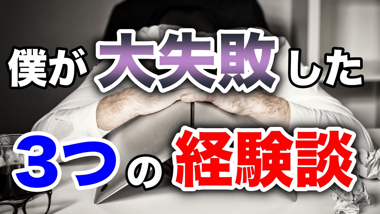 簡単ティラミスレシピ:初心者向け簡単3ステップ 3 失敗しないためのコツ:ポイントを押さえれば完璧!