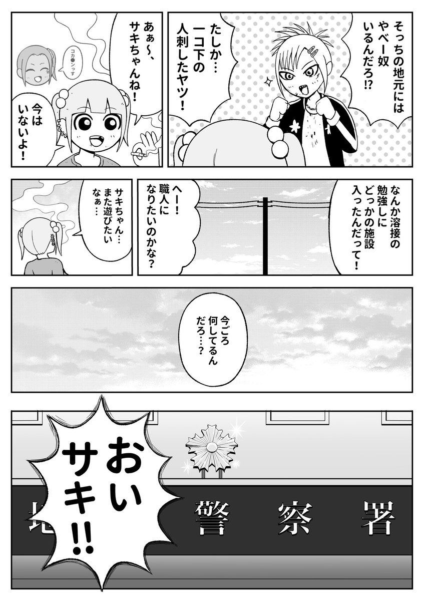 簡単ティラミスレシピ:初心者向け簡単3ステップ 6 個々の店の事情