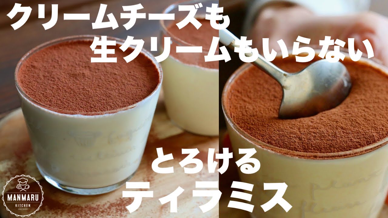 簡単ティラミスレシピ:初心者向け簡単3ステップ 10 ティラミスに使用される材料の象徴性