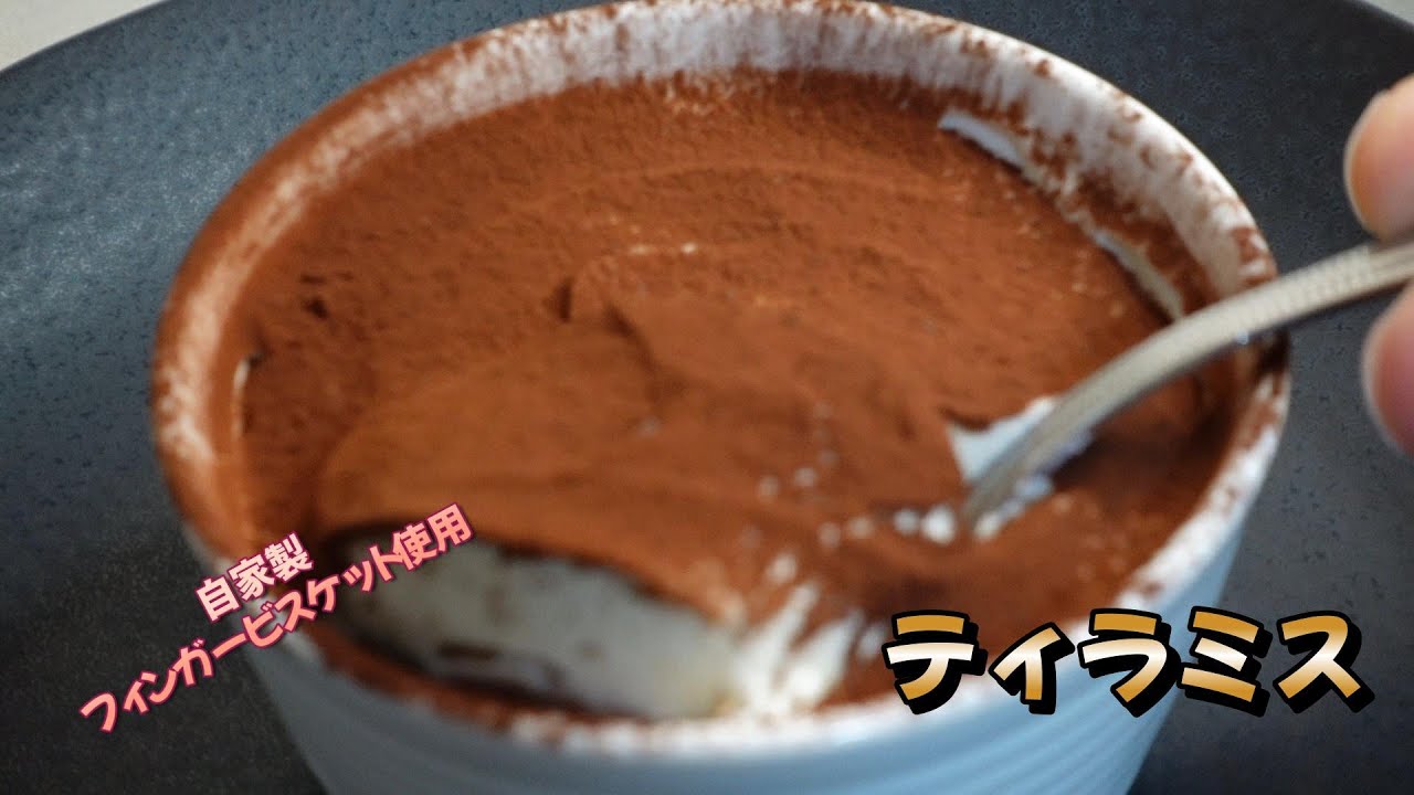 簡単ティラミスレシピ:初心者向け簡単3ステップ 19 ティラミス人気の理由