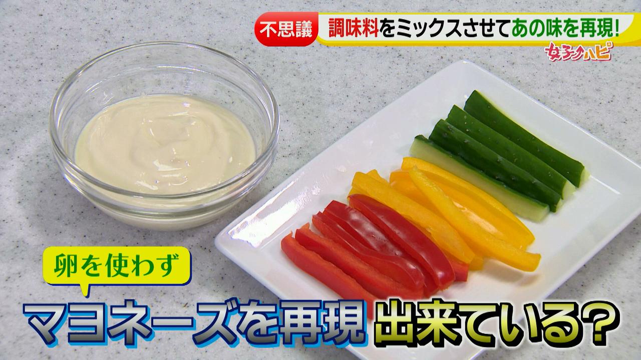 調味料による味の変化