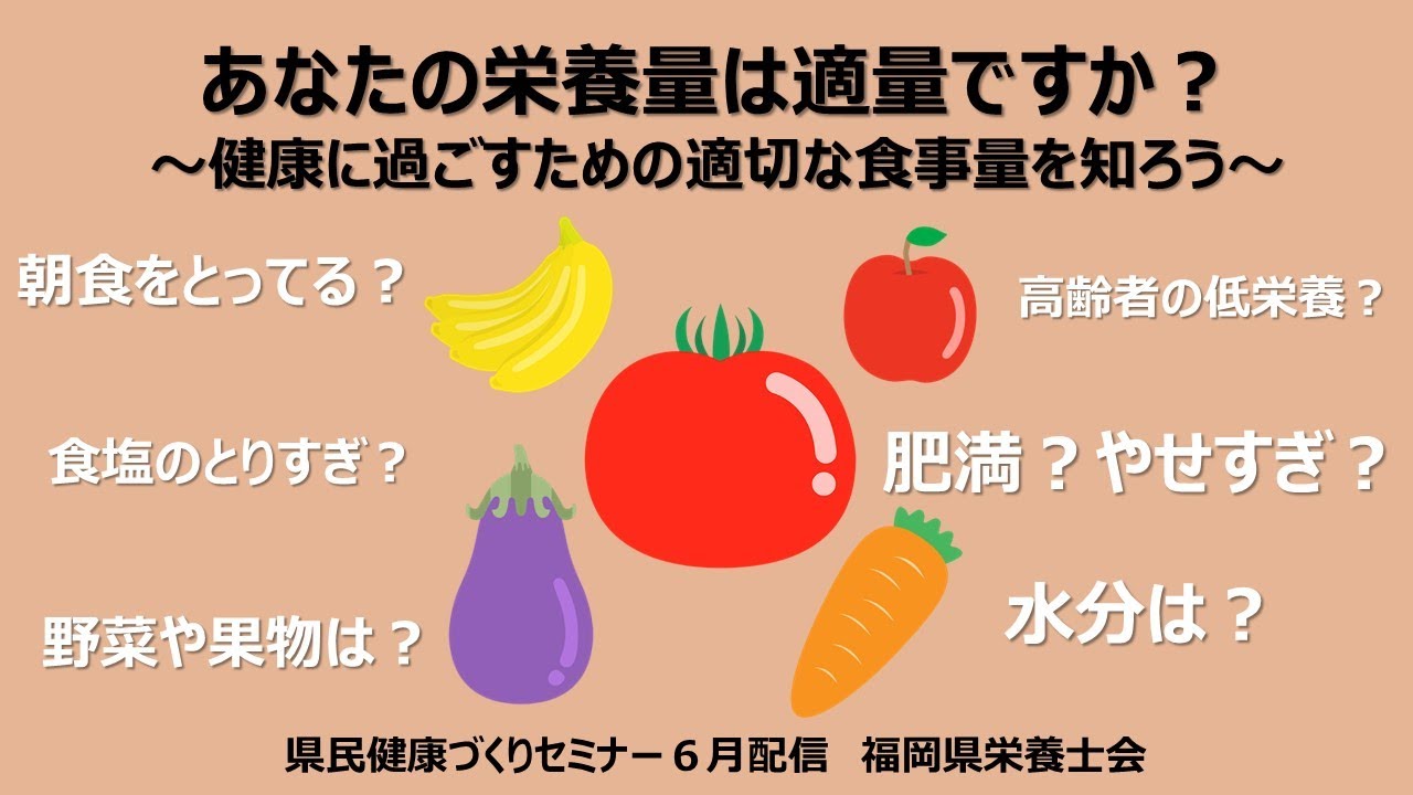 適量摂取が重要