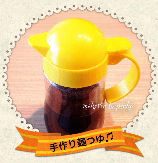 簡単めんつゆを作る際の注意点