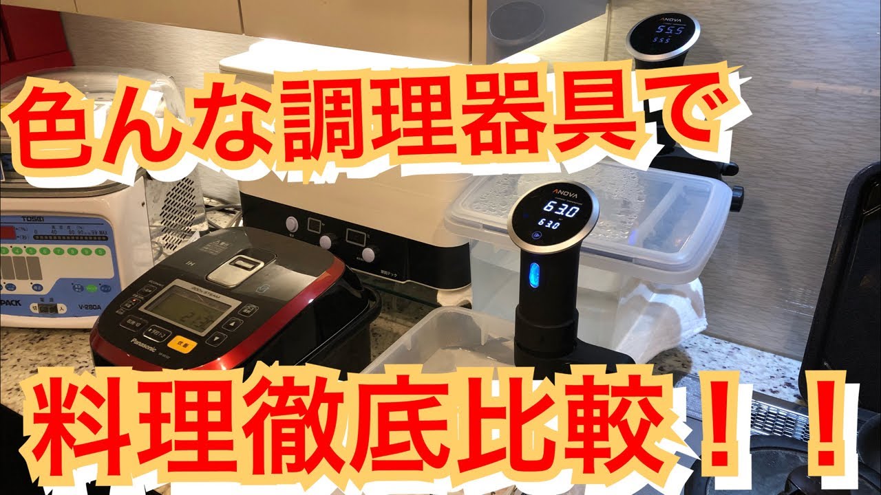 簡単ピクルスレシピ:驚くほど簡単で美味しい! 19 加熱温度と時間の調整