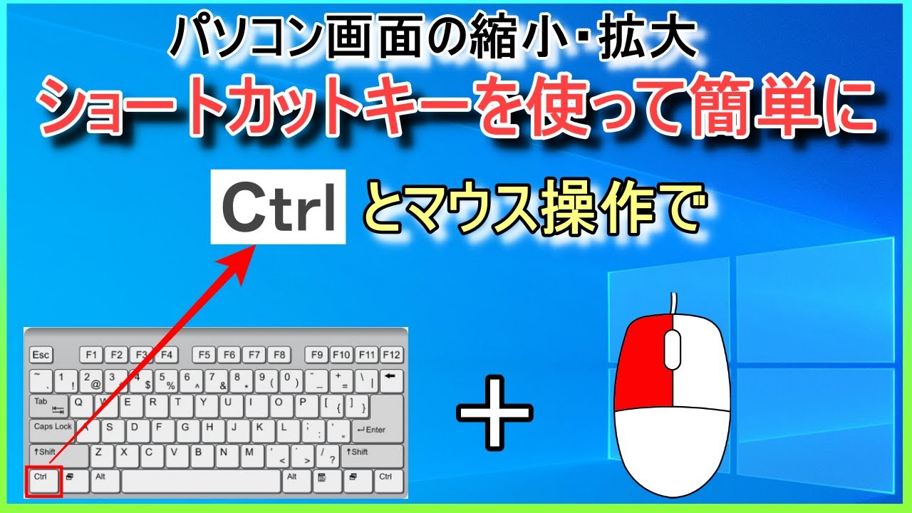 スマホの画面を拡大表示する方法 15 表示拡大設定の変更方法