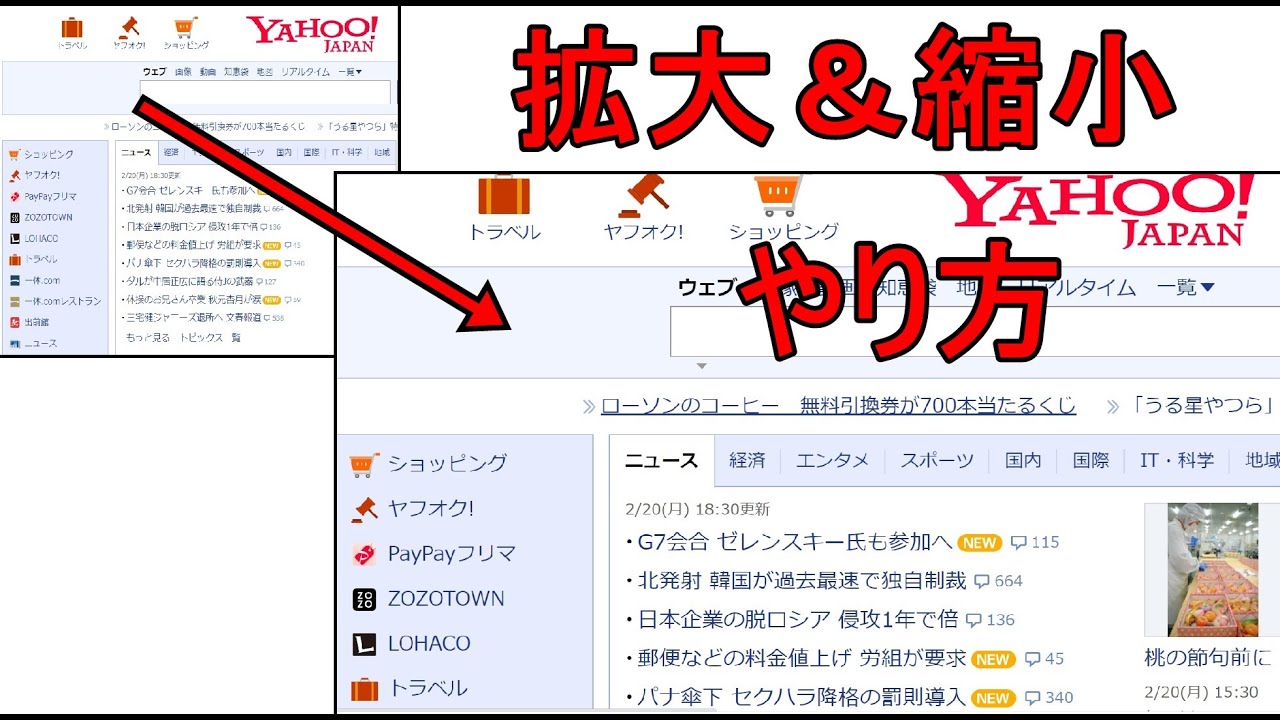 スマホの画面を拡大表示する方法 17 画面拡大の基本的な方法
