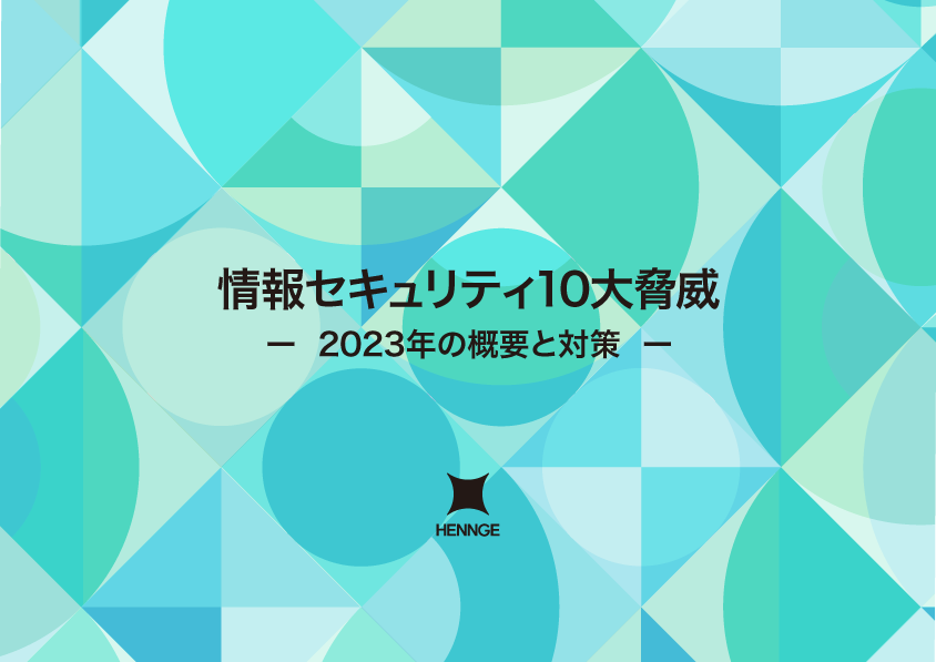 SIMロック解除をする方法と注意点 46 セキュリティリスクの増加