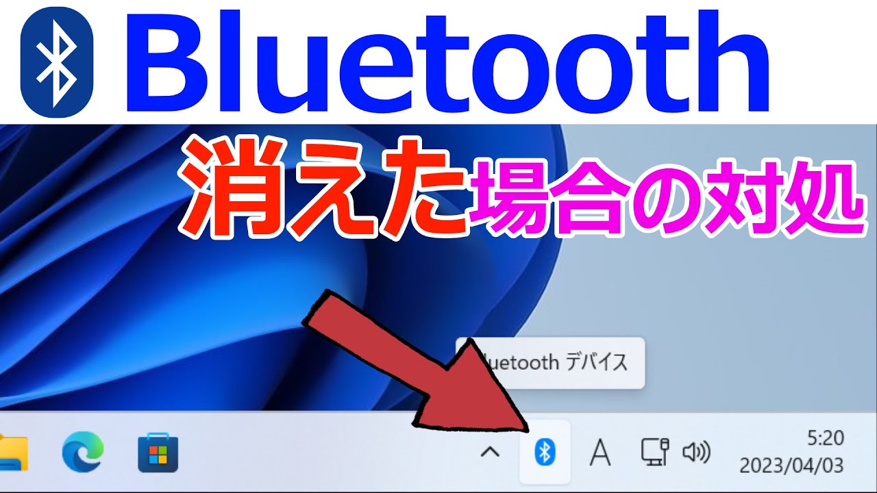 接続できない場合の対処法