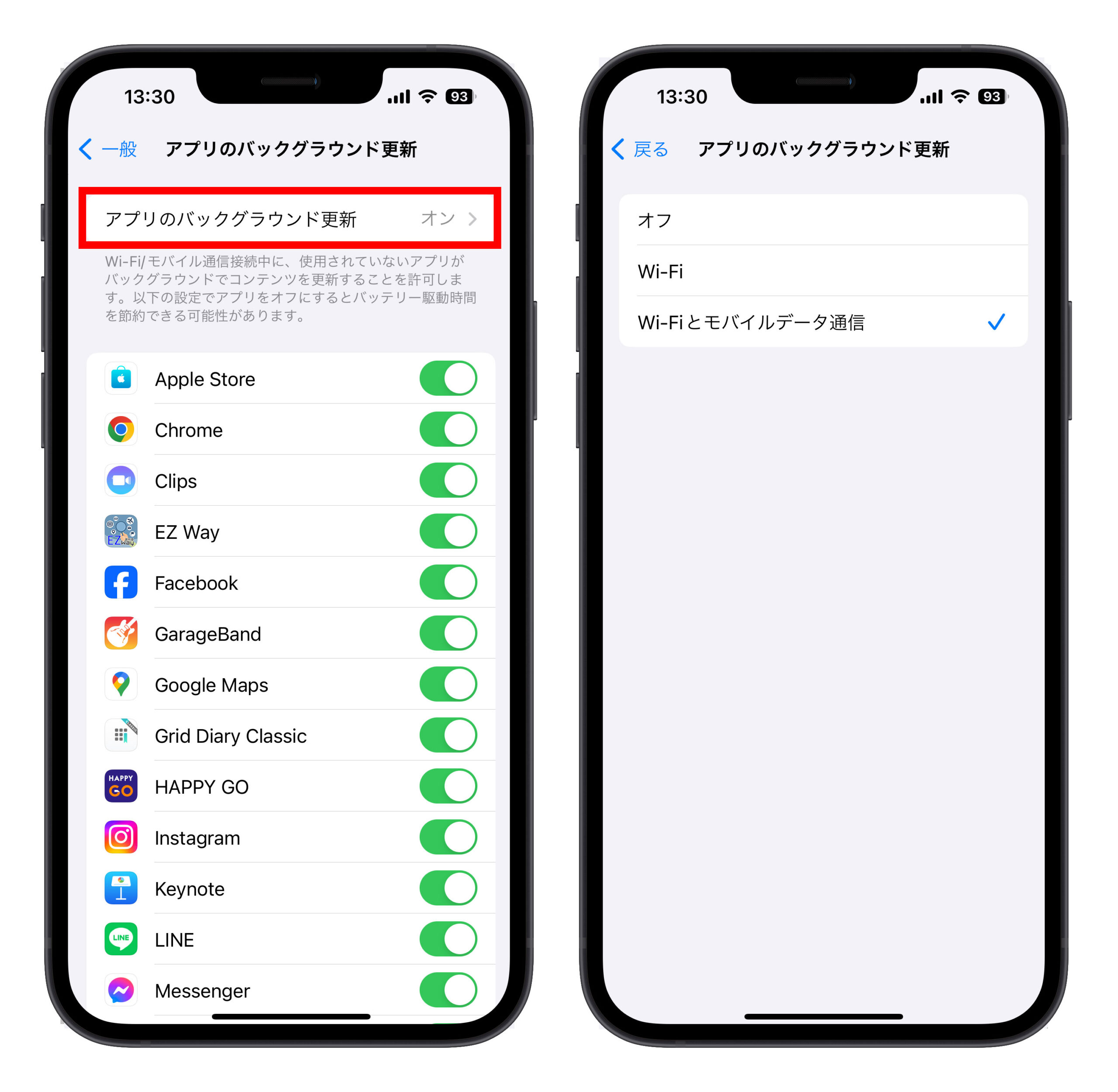 データ通信量を気にせずに動画を楽しむ方法 14 アプリの自動アップデートとバックグラウンド通信
