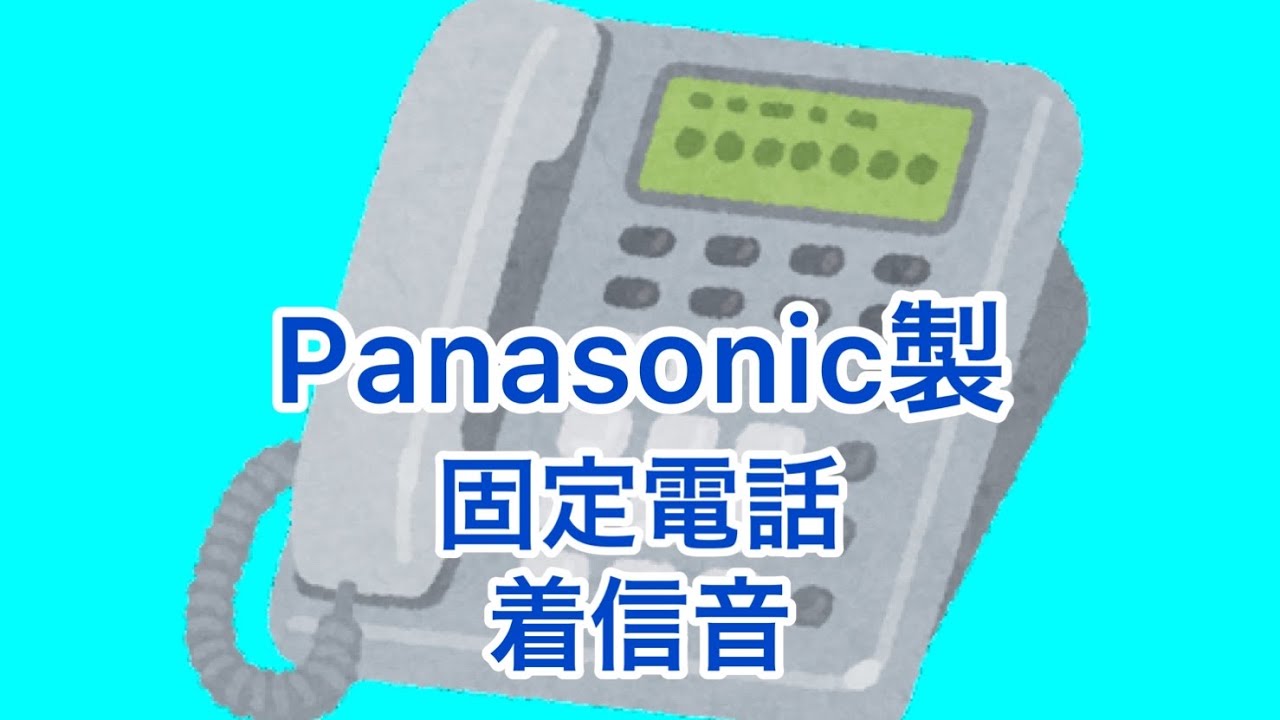着信音の音量を調整するには？