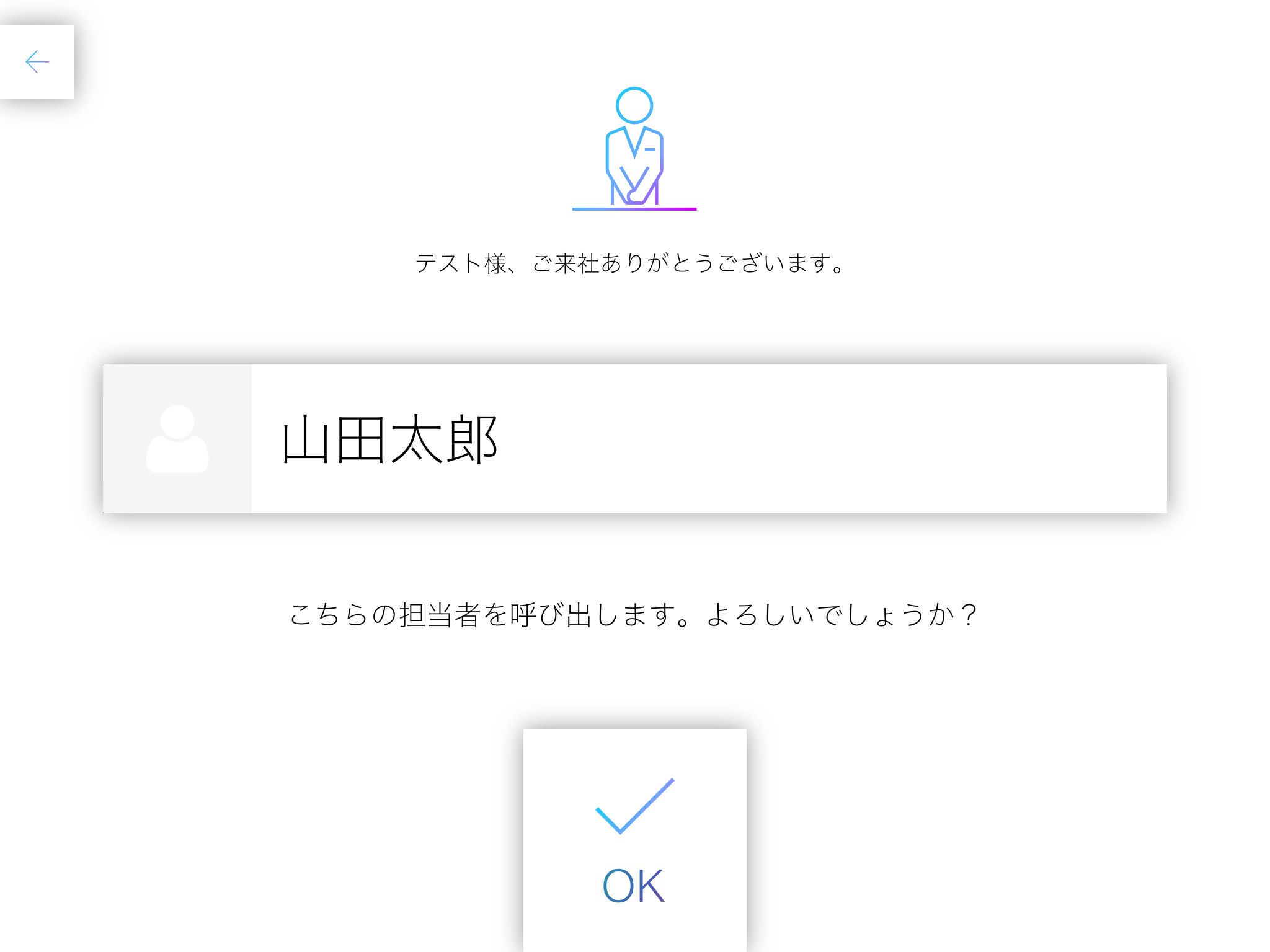 メッセージの確認における注意点
