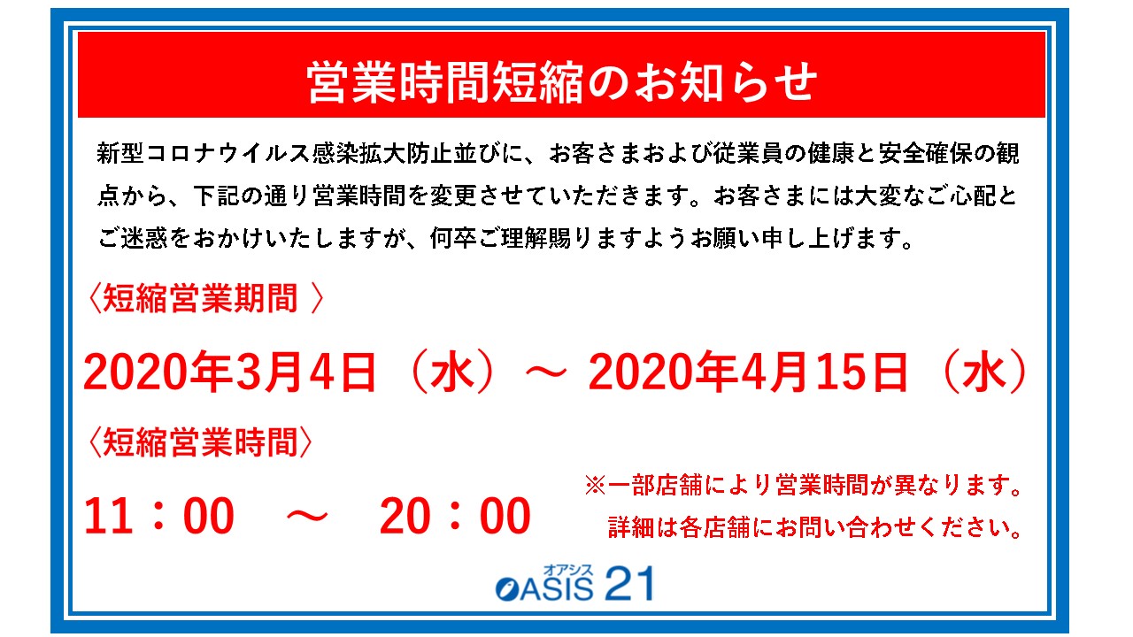 通話料金を節約する方法 2 通話時間を短縮する工夫