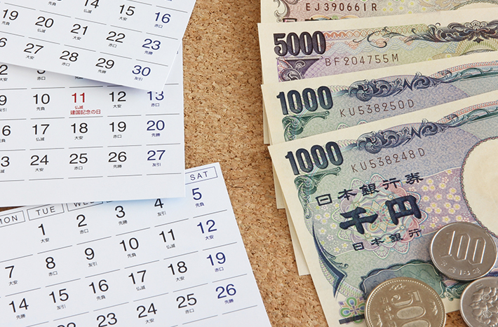 通話料金を節約する方法 5 プランの見直しで節約