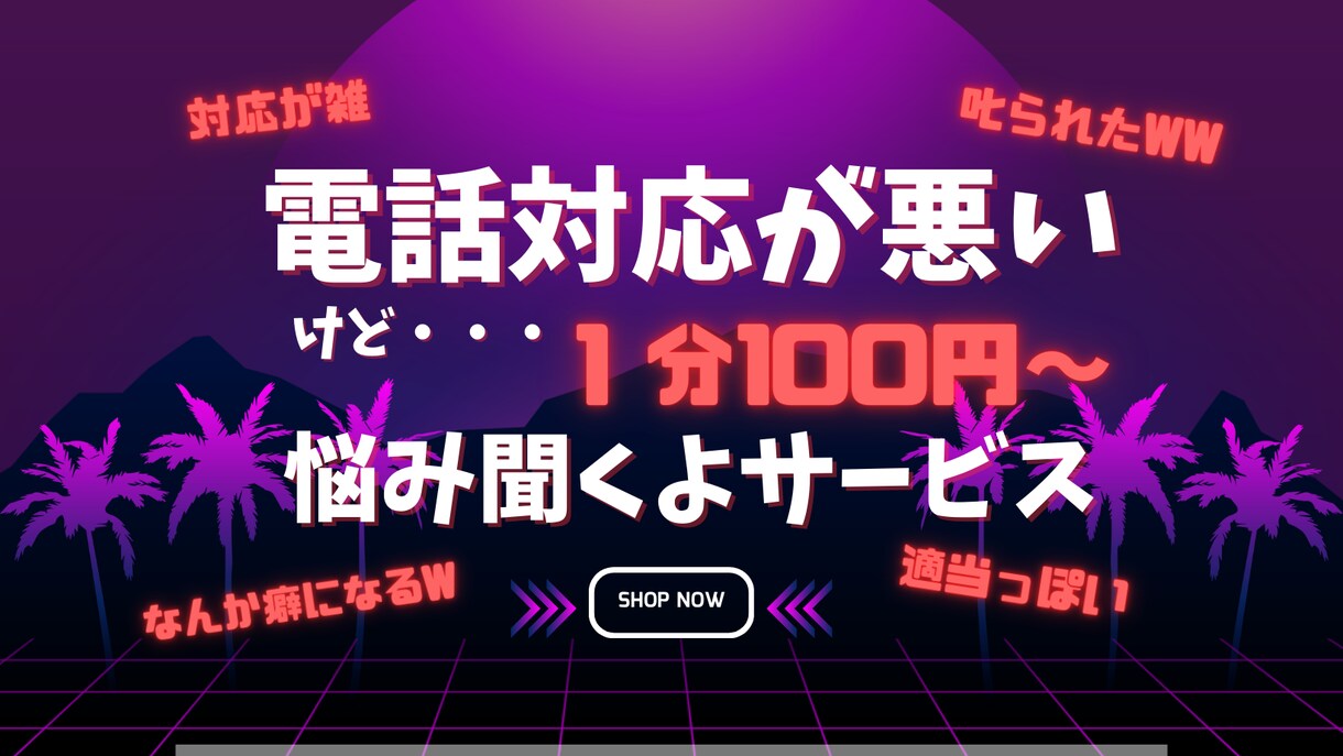 通話品質を改善する方法 20 通話品質が悪いのですが、どうすれば改善できますか?
