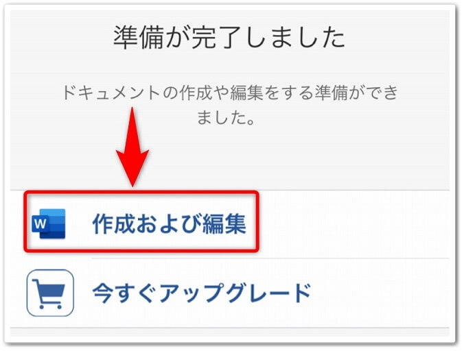 音声入力による新しいワークスタイルの構築