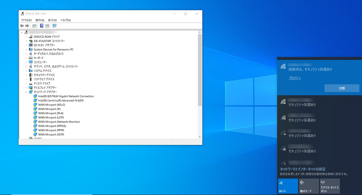 ネットワーク接続の設定