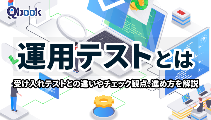 VPN接続を設定する方法 40 接続テストの実施