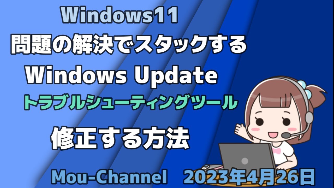 トラブルシューティングと解決策