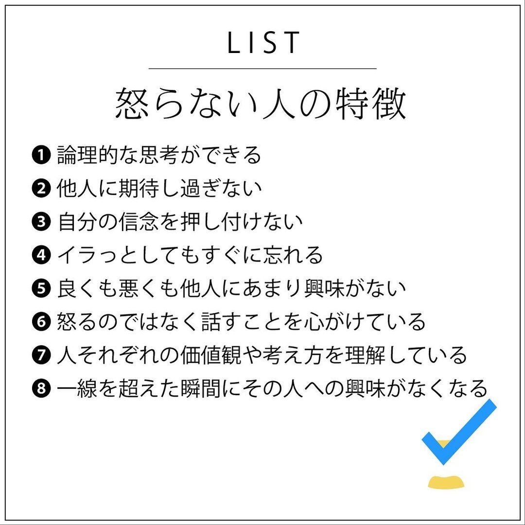 リストに関するよくある誤解