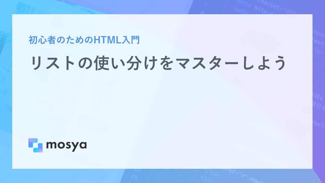 リストは非公開にすることはできますか？公開設定を変更するにはどうすれば良いですか？