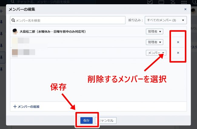 WhatsAppでメッセージを削除する方法 44 グループチャットでのメッセージ削除方法