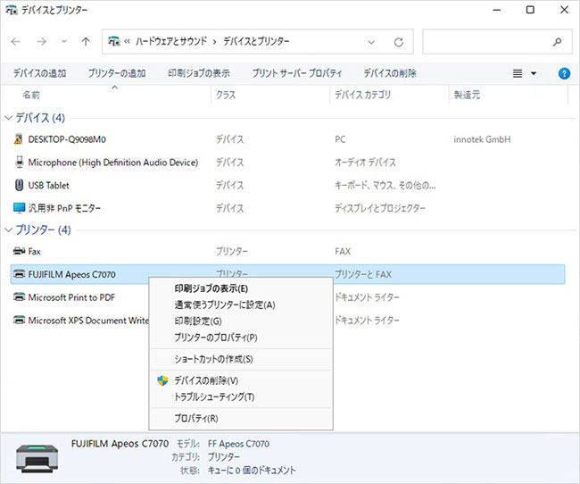 WhatsAppでメッセージを削除する方法 48 デバイスとサーバー両方からの削除