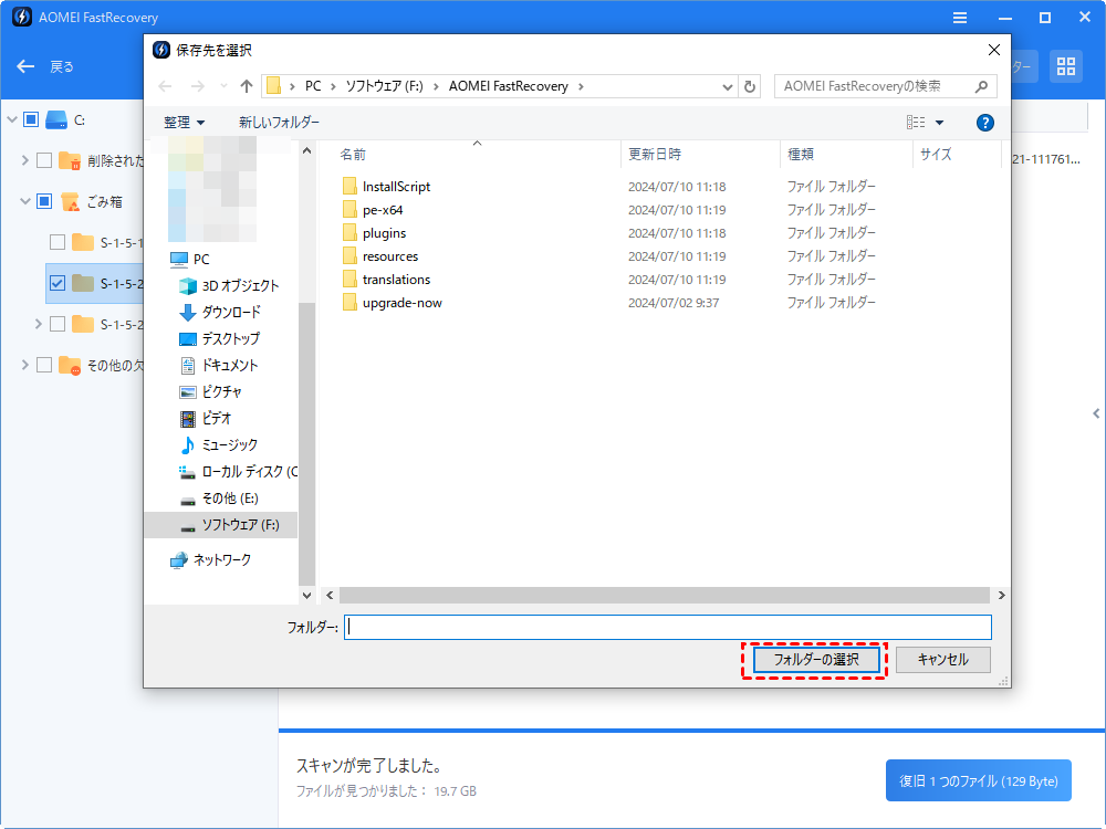 WhatsAppでメッセージを削除する方法 61 削除後のデータの復元について