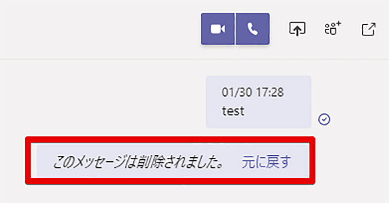 WhatsAppでメッセージを削除する方法 63 グループチャットでメッセージを削除するにはどうすればいいですか?