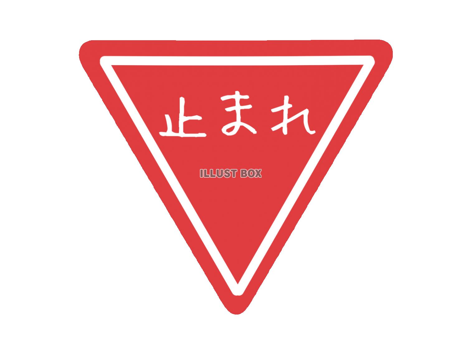 一時停止期間の設定
