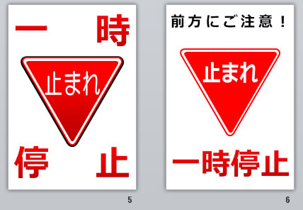 一時停止解除の方法