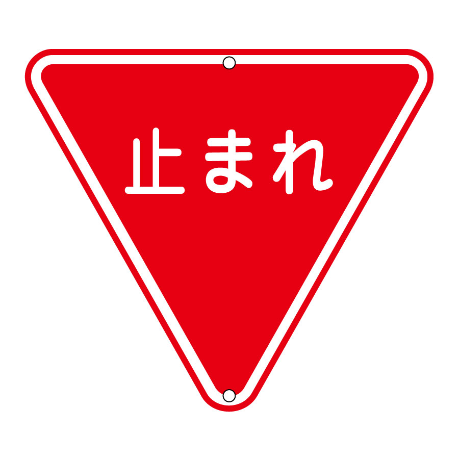 一時停止する際の注意点