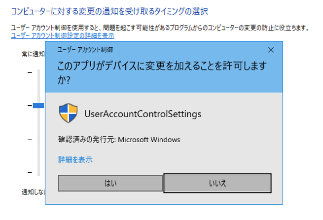 一時的にアカウントを無効化する手順