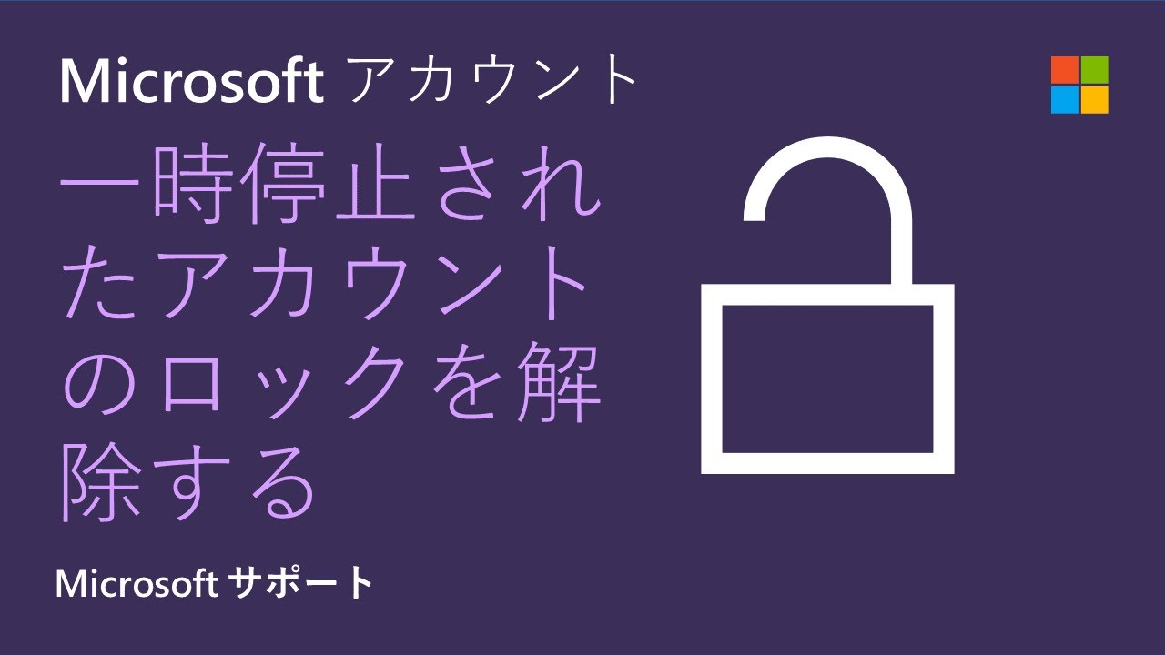 アカウントを一時停止すると、フォロワーは減りますか？