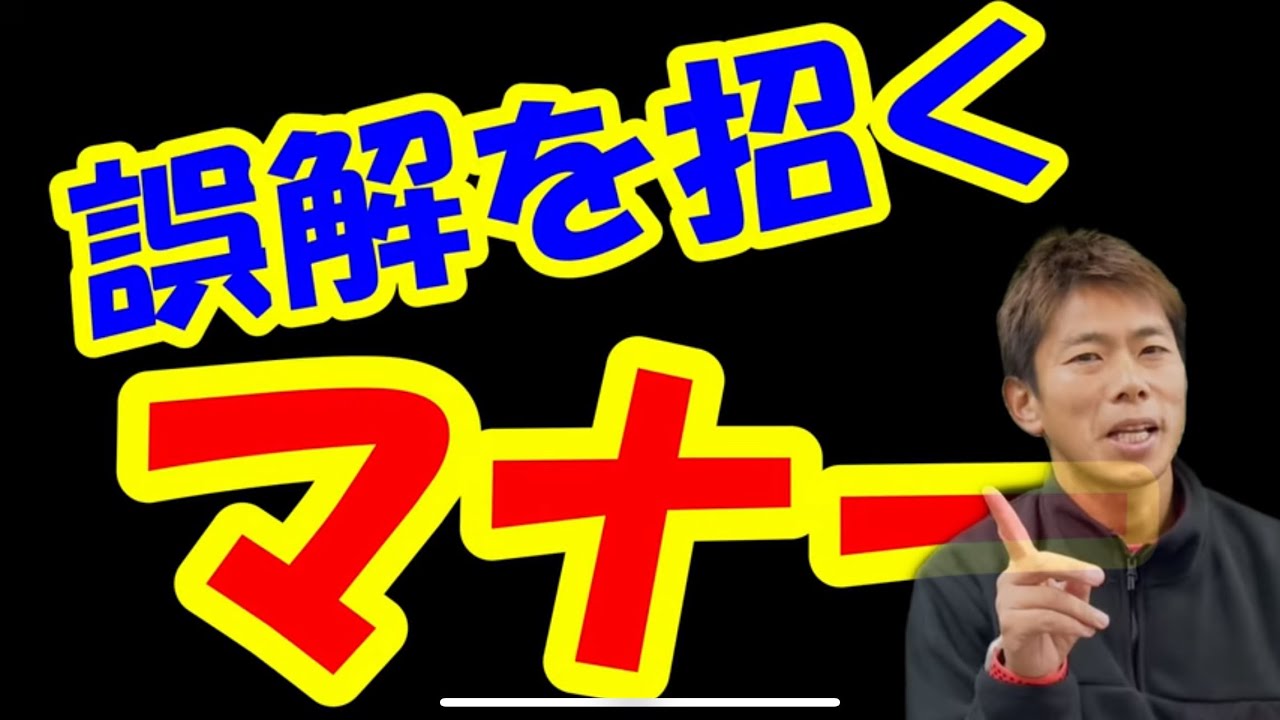 メンションによる誤解を防ぐ方法