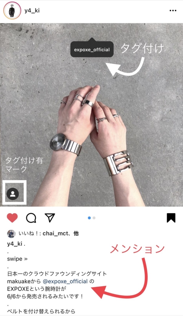 メンションとグループトークの使い分け