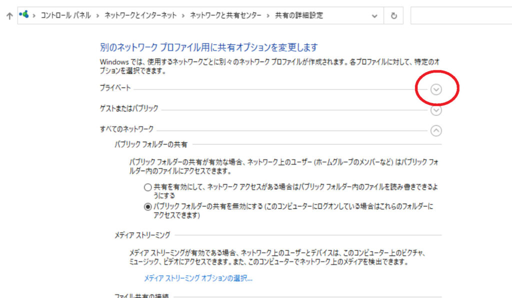 LINEでノート機能を使いこなす 51 共有設定の変更方法