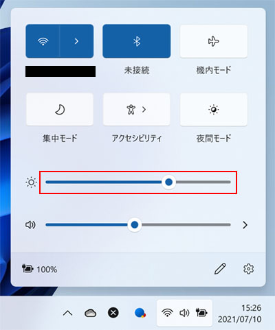 明るさ、コントラストの調整と注意点