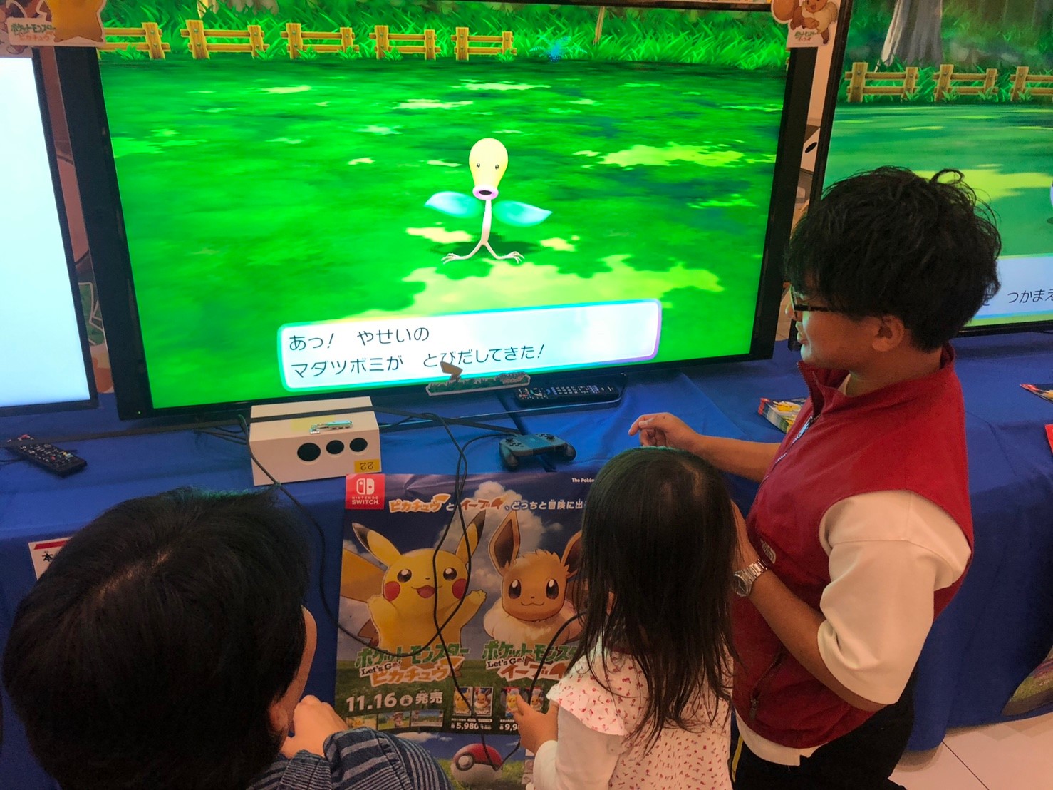 ゲームにおける体験向上