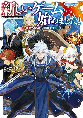より高度なゲーム技術への対応