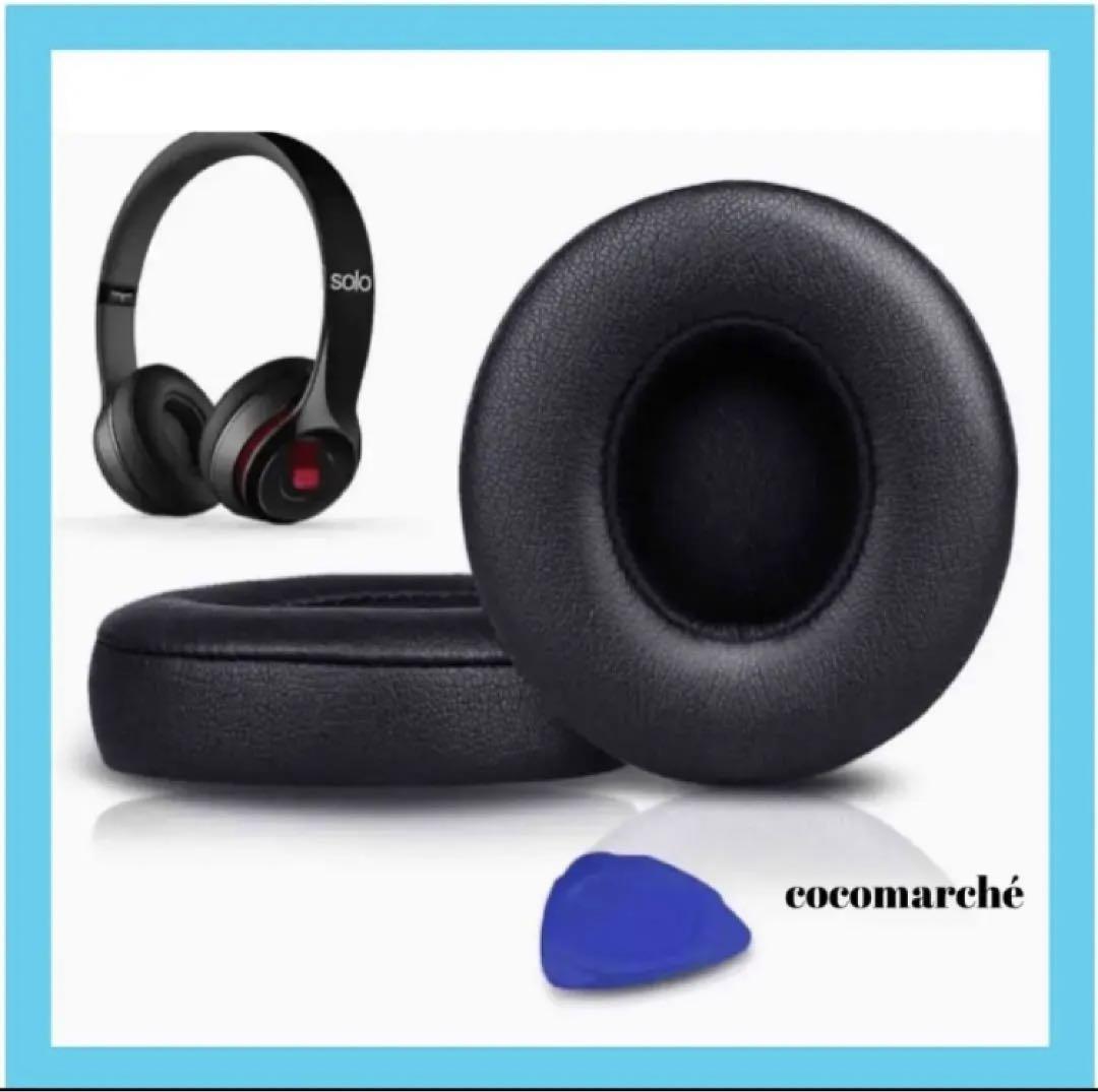 イヤーパッドの種類による交換方法の違い