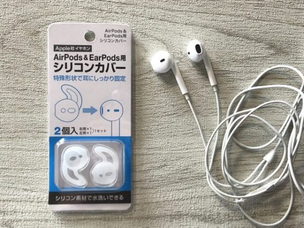 イヤーパッド交換に必要な工具