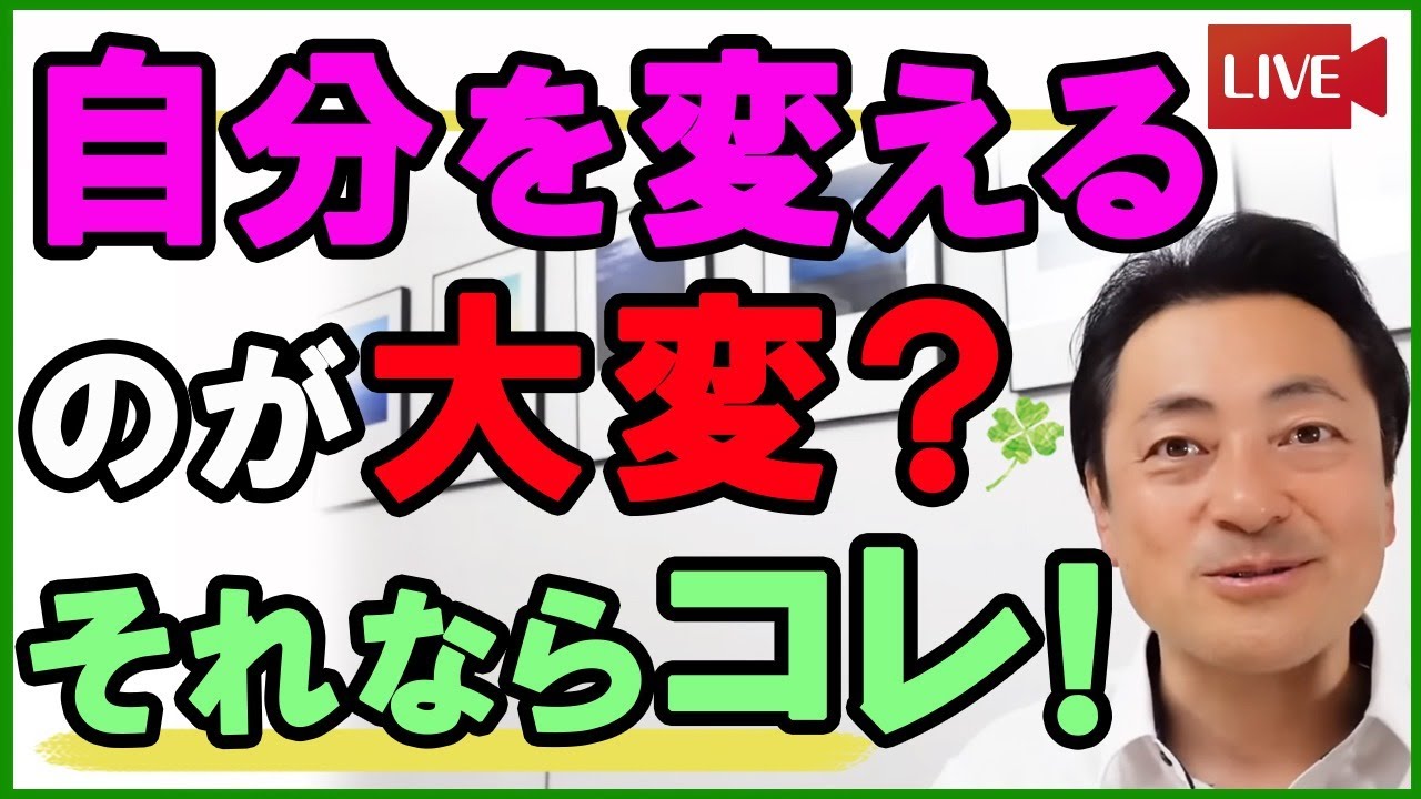 自分で交換するのは難しいですか？