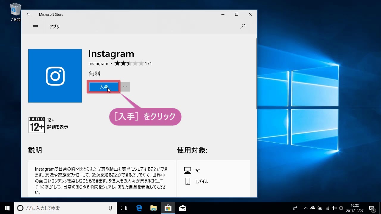 ソフトウェアの再インストールまたは修復