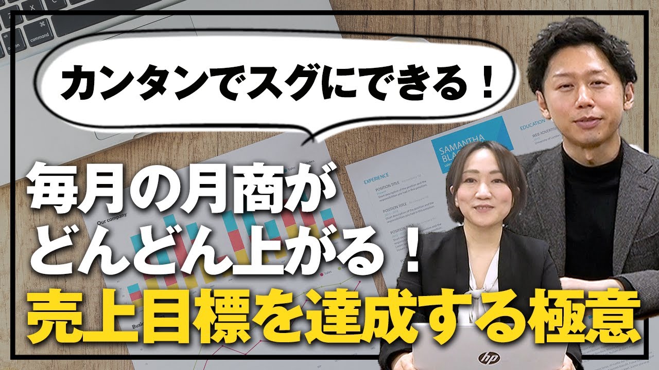 時間と労力の負担